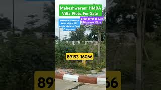 HMDA Open Plots For Sale In Maheshwaram  HUDA Permission Layouts In Hyderabad  Tukuguda Plots [upl. by Sky]