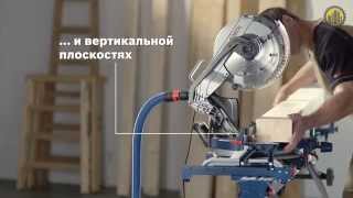 BOSCH GCM 12 JL Торцовочная пила [upl. by Anesor]