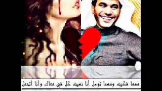 سعد الفهد ♫ مهما شكيت ♥ [upl. by Anet]