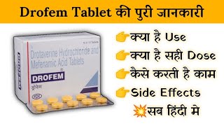 drofem tablet uses  price  composition  dose  side effects  review  in hindi [upl. by Haydon]