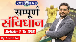 सम्पूर्ण संविधान  Article 1 to 395  By Karan Sir  kgsias kgs polity indianpolity ias [upl. by Erdna913]