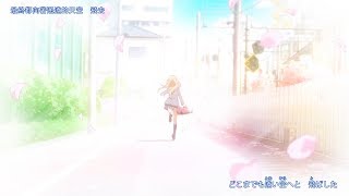 【AMV】【四月は君の嘘】wacci  キラメキ  公生とかをりの演奏ver  中日文歌詞 [upl. by Aneela79]