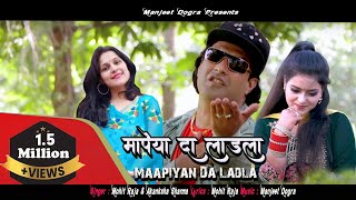 Maapiyan Da Ladla  Mohit Raja amp Akanksha Sharma  New pahari Song 2020 [upl. by Ecyaj]