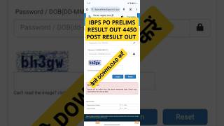 Ibps po prelims result kaise dekhen  Ibps po prelims result  Ibps po prelims result out [upl. by Thorlie]