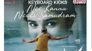 NEE KANNU NEELI SAMUDRAM SONG [upl. by Stine]