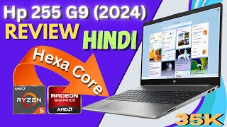 HP 255 G9 Laptop Review In Hindi 2024  Ryzen 55625U  Windows 11 Pro  SSD Storage Under ₹35990 [upl. by Ferrand]