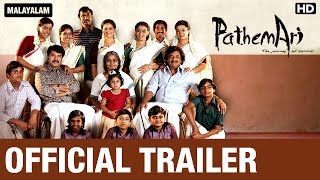 Pathemari  Official Trailer  Mammootty  Salim Ahamed  Joy Mathew [upl. by Wieche]