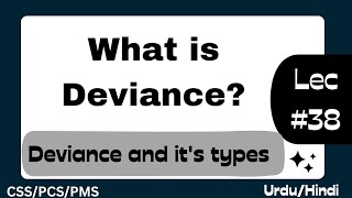 what is Deviance  Deviance in urdu [upl. by Anayk]