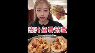 MUKBANG  ASMR  ASMR Eating Ms Qiao NoTalking Eatingsounds asmrsounds 202 [upl. by Askwith]