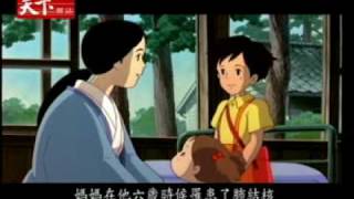 逆風時代，希望啟航宮崎駿的動畫世界PART 1共三段 [upl. by Ojillek518]