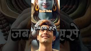 Mere Baba Song Status ❣️ Jubin Nautiyal Song Status  Mahadev Status🔱jab tak sar pe tera haathyts [upl. by Carrew]