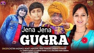 Jena Jena Gugara ll Chetan aadivasiRohit Jabdiya Vina ThakorGabbar Thakor ll New Gujrati Song2024 [upl. by Ileane]