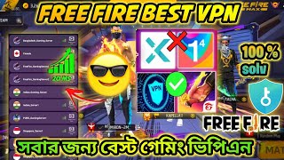 Free Fire best vpn in 2024  Network Connection Problem solve  free fire network problem solve [upl. by Eisus]