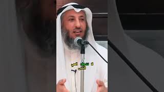 اسمعوا قصة الخادمة كانت عند السلف؟ عثمانالخميس [upl. by Nhguavad]