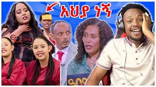 አነጋጋሪዋ መቅደስ ደበሳይ፣ ብዙዎችን ያስቆጣችው አርቲስት እና በሳውዲ የሞት ፍርድ የተፈፀመባቸው ኢትዮጲያዊያን  YD TOM  EBS TV [upl. by Picco268]