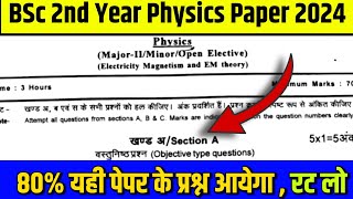 Bsc 2nd year minor physics questions paper  Bsc 2nd year physics important questions 2024 minor [upl. by Weinman]