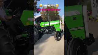 Naye jamane ka tractor 2024funny comedy shorts [upl. by Adnaloj192]