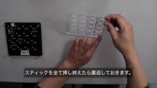 MIDI FIGHTER 組立て動画 [upl. by Turk485]