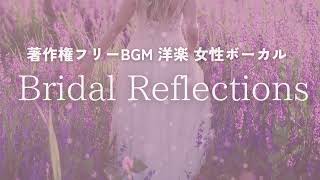 【著作権フリーBGM 女性ボーカル 洋楽】Bridal Reflections [upl. by Ecirad]