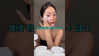 파운데이션 악플에 에이미가 보인 반응ㅋㅋㅋ [upl. by Halpern]