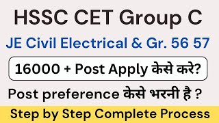 HSSC CET Group C Form fill kese kre  Stenographer Commerce JE Civil Electrical Group 56 57 Patwari [upl. by Yezdnil]