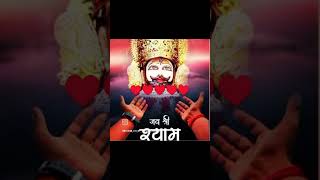 Khatu shyam songs🙏♥️ viralshortvideo radheshyam [upl. by Platus]