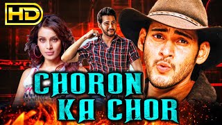 Choron Ka Chor HD Hindi Dubbed Full Movie  Mahesh Babu Bipasha Basu Lisa Ray [upl. by Hamer]