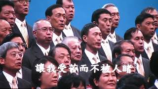 国际华语特会诗歌呈献 2018 [upl. by Rubin]