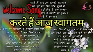 Hindi Welcome Song  Karte Hain Aaj Hum Swagatam  Swagat Song  स्वागत गीत [upl. by Ulrikaumeko26]