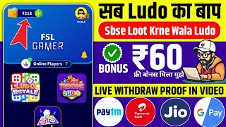 New Earning App Today  New Ludo Earning App Today  Best Ludo Earning App Today 2024 [upl. by Yma]