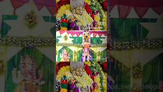 Samai saranam🙏 please subscribe my channel [upl. by Dustie]