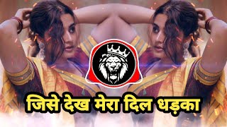 Jise Dekh Mera Dil Dhadaka VIRAL  Dj Flare Pune  Dj Song  Tapori Mix [upl. by Ermanno]