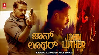 JOHN LUTHER New Kannada Dubbed Movies 2024  Jayasurya  Latest Kannada Movie 2024 [upl. by Denison]