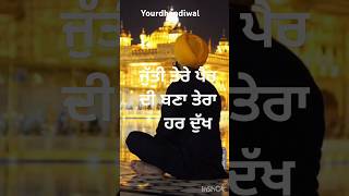 dharmik song love sortsvideo sort shoelaces [upl. by Irek151]