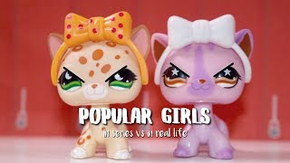 LPS Popular Girls in Series VS in Real Life Skit [upl. by Aima]