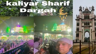 Kaliyar Sharif Dargah🕌 youtube vlog video shabirpak dargah kaliyarsarif uttrakhand [upl. by Eisenberg968]