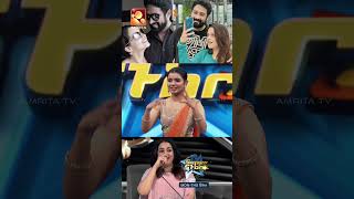 എത്രാമത്തെ Love Story 🤣🤣🤣 Super Star Amrita TVbhavana [upl. by Cahan]