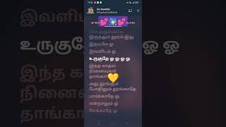 Oru devathai trending love lovestatus whatsappstatus viralvideo viralshorts shortsfeedreels [upl. by Leziar]