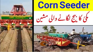 Corn Seeder With Tractor  Maize Planter [upl. by Hans54]