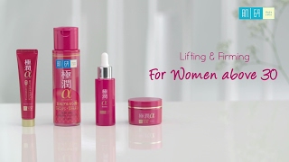 Hada Labo Improved Lifting Firming range [upl. by Marcell710]