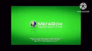 MegaFon Logo History [upl. by Remas]