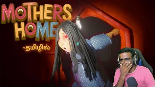 SARAH TRAPPED ON MOTHERS HOME  Indie Horror Game [upl. by Teraj]