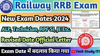 Railway RRB Exam New Date 2024 RRB Technician Exam Date में बदलाव RRB ALP Technician JE Exam [upl. by Ydnir206]