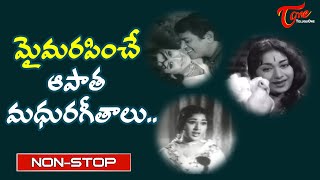 Heart Touching Golden Hits  Telugu Evergreen Hit Old Songs Jukebox  Old Telugu Songs [upl. by Gaivn]