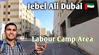 Jebel Ali Camp Area 🇦🇪  Dubai Jebel Ali Labour Area  Jebel Ali Dubai [upl. by Iras]