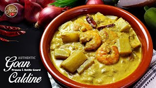 CALDINE RECIPE  HOW TO MAKE CALDINE  DUDHIACHE CALDINE  GOAN PRAWN CALDINHO  BOTTLE GOURD CURRY [upl. by Armin]