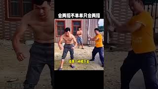 论嘴硬抗揍的功夫大师，马保国排第二谁敢排第一！kungfu 功夫 搞笑 funny 精彩片段 有趣高手在民间 传统武术 [upl. by Eelnyl]