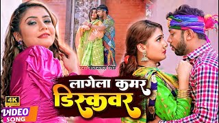 VIDEO  नीलकमल सिंह  शिल्पीराज के सभी हिट गाने  Neelkamal  JUKEBOX  Bhojpuri Hit Song 2024 [upl. by Helgeson71]