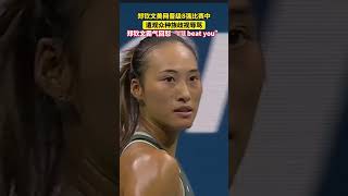 Zheng Qinwen’s Bold Response to Racism “I Will Beat You” 💪🎾 [upl. by Mailiw618]