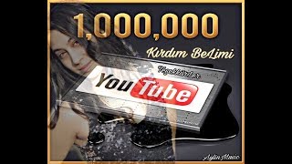 Kuchek quot Kırdım BeLimi quot AylinАйлин Official Video [upl. by Aniaz]